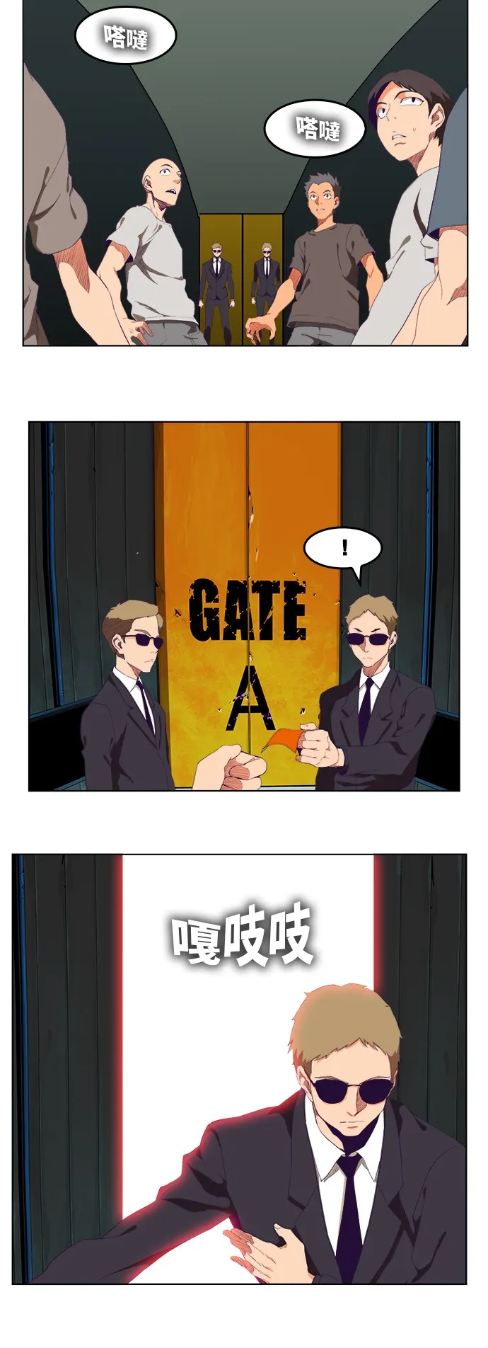 第326话 第46页