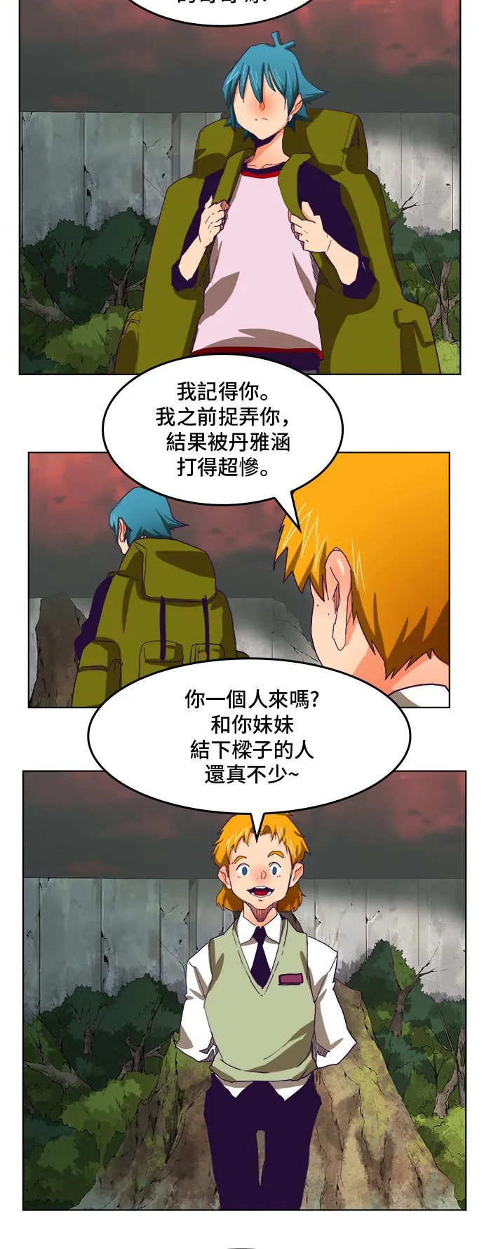 第326话 第48页