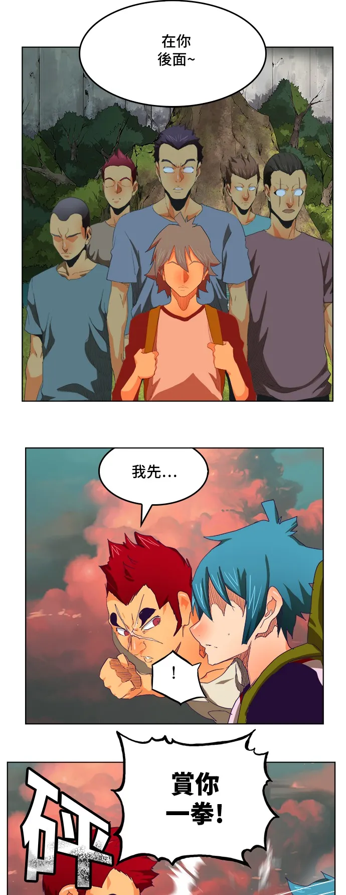 第326话 第49页
