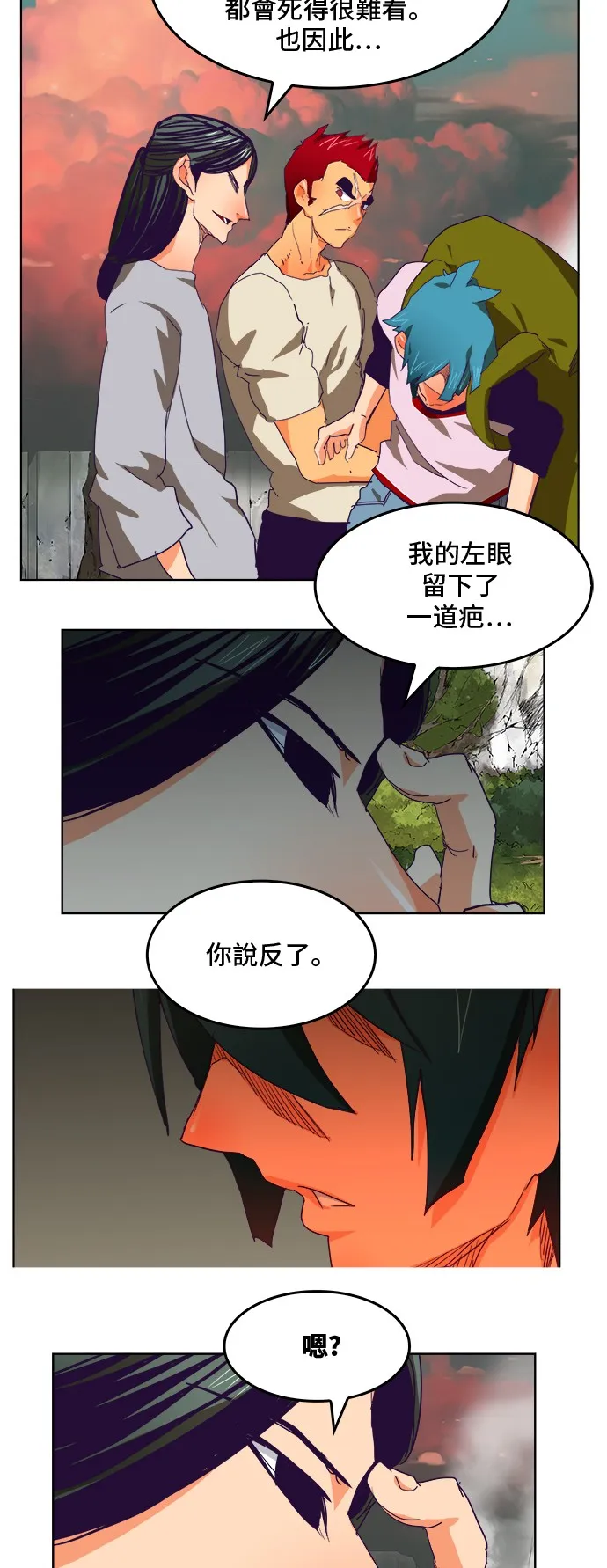 第326话 第51页