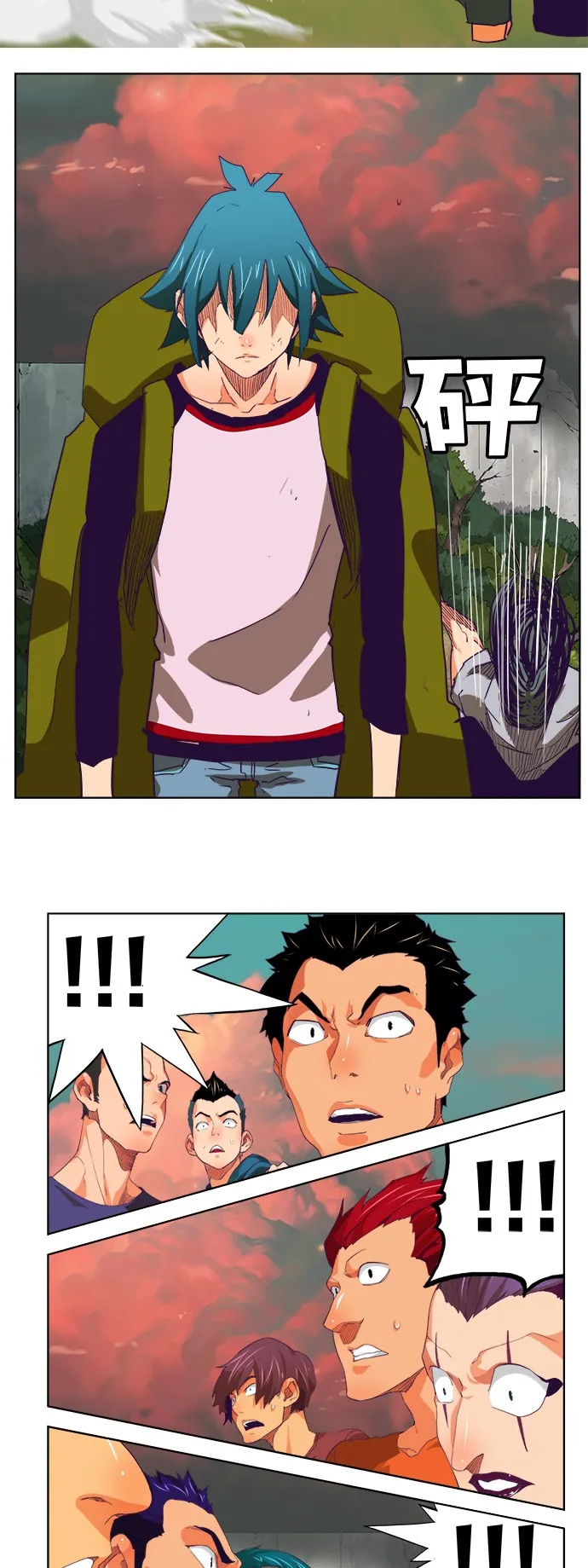 第326话 第55页