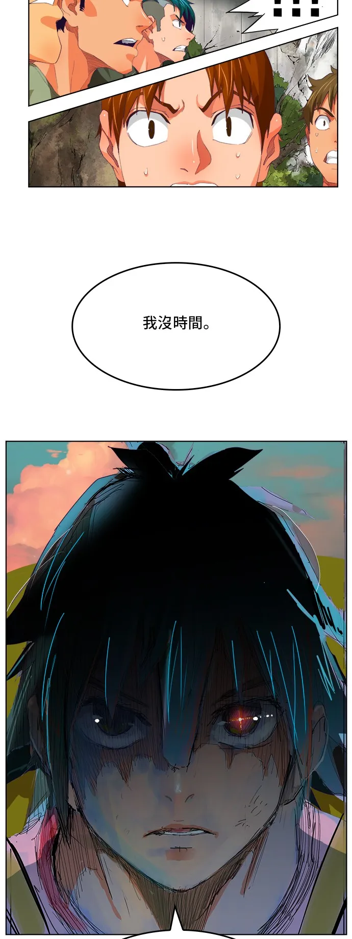 第326话 第56页