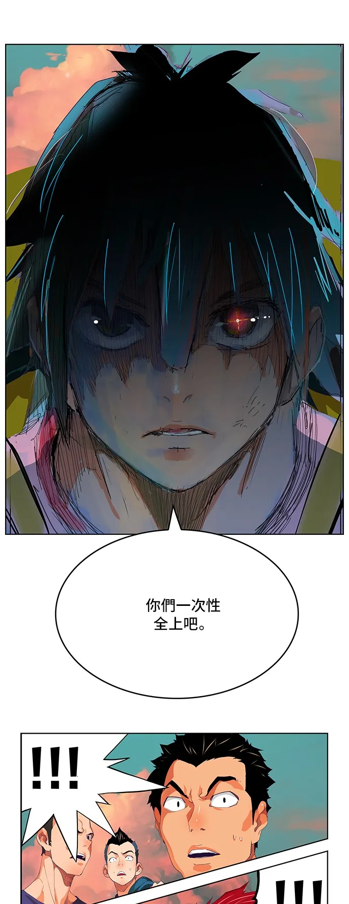 第327话 第6页