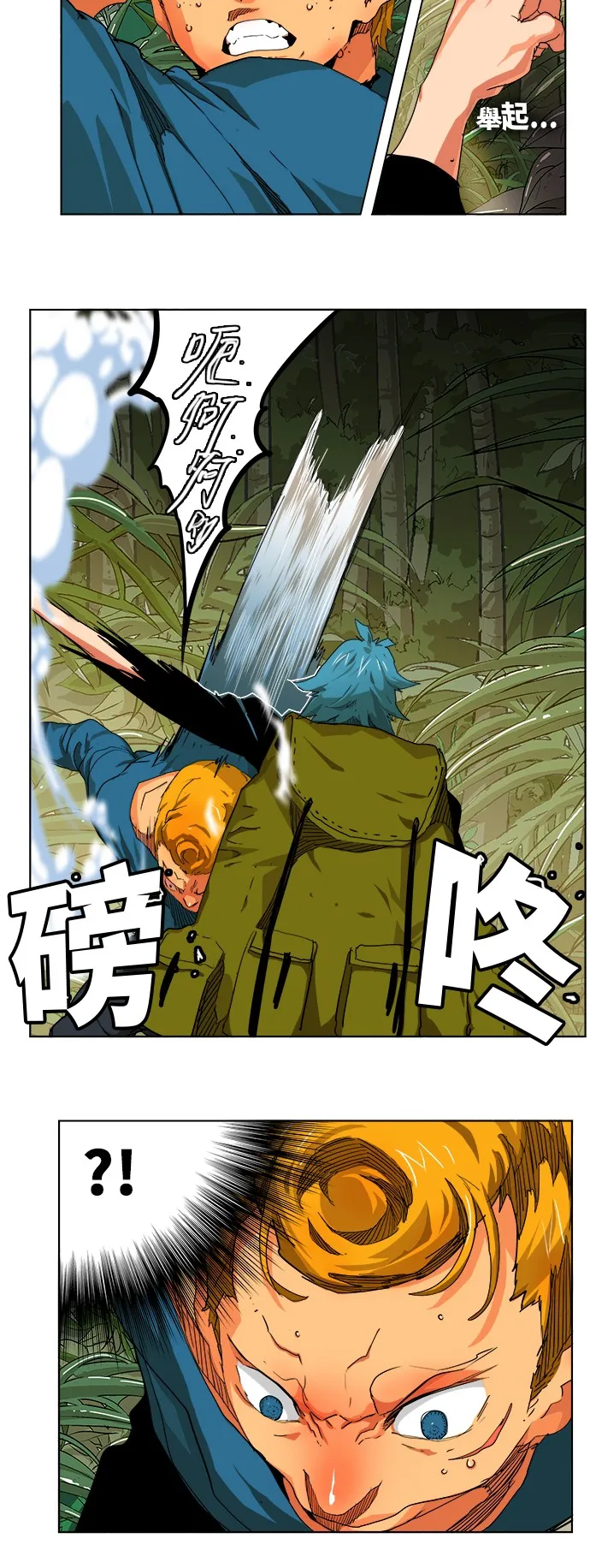第327话 第11页