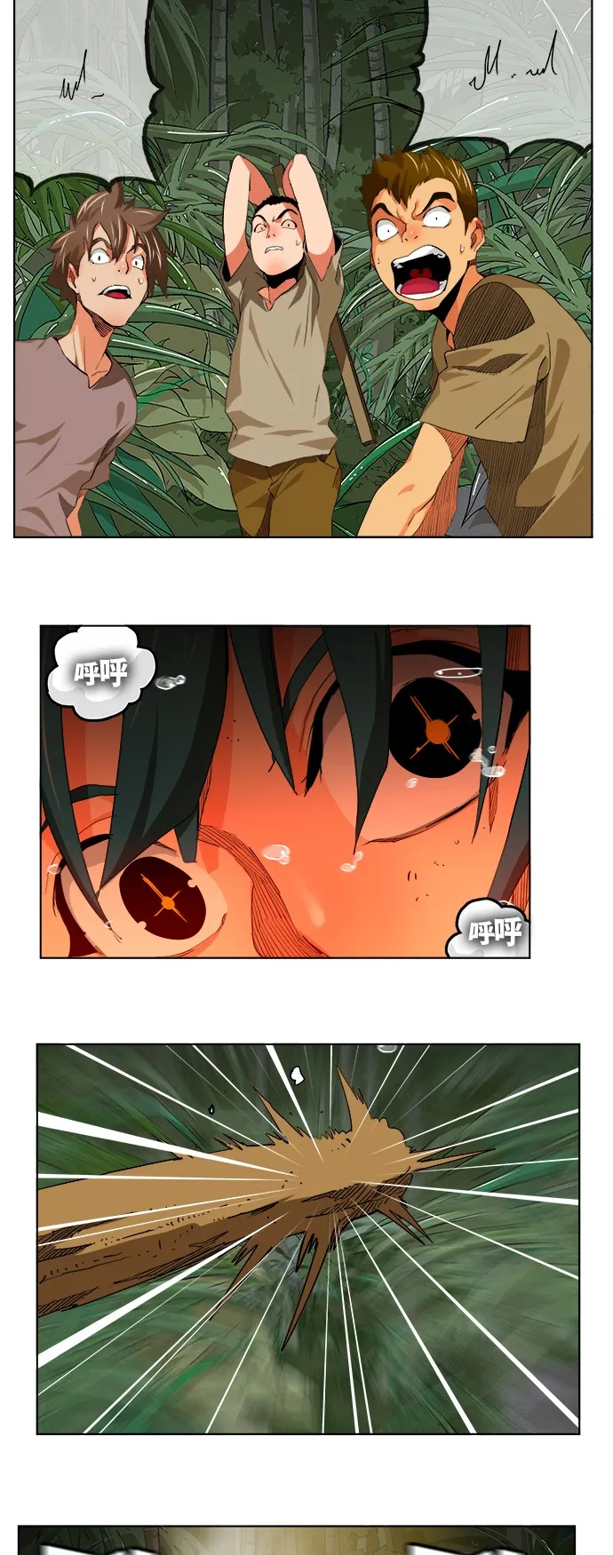 第327话 第14页