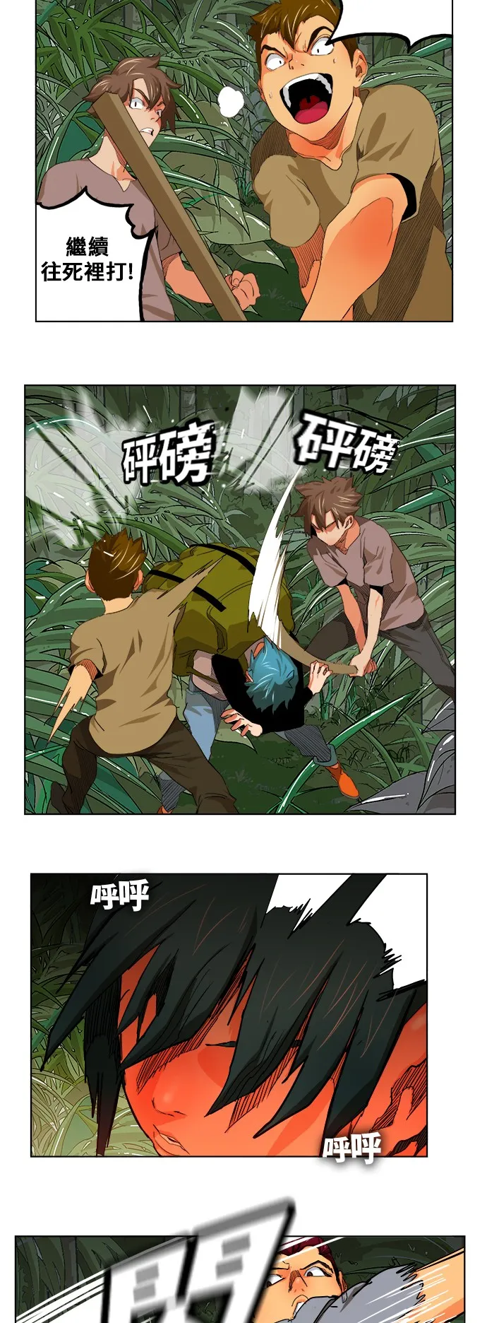 第327话 第17页