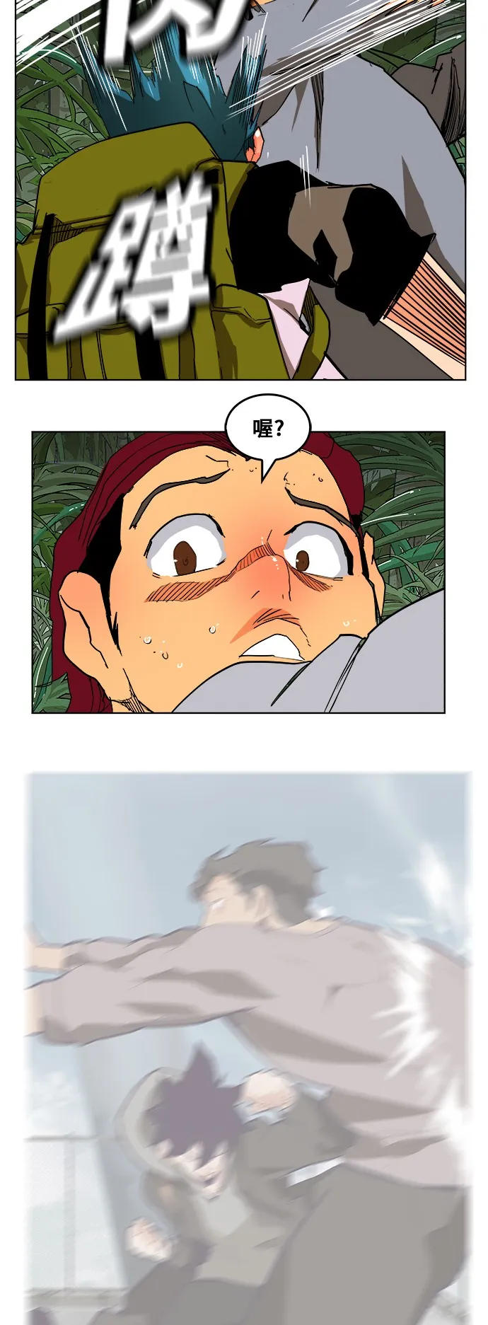 第327话 第18页