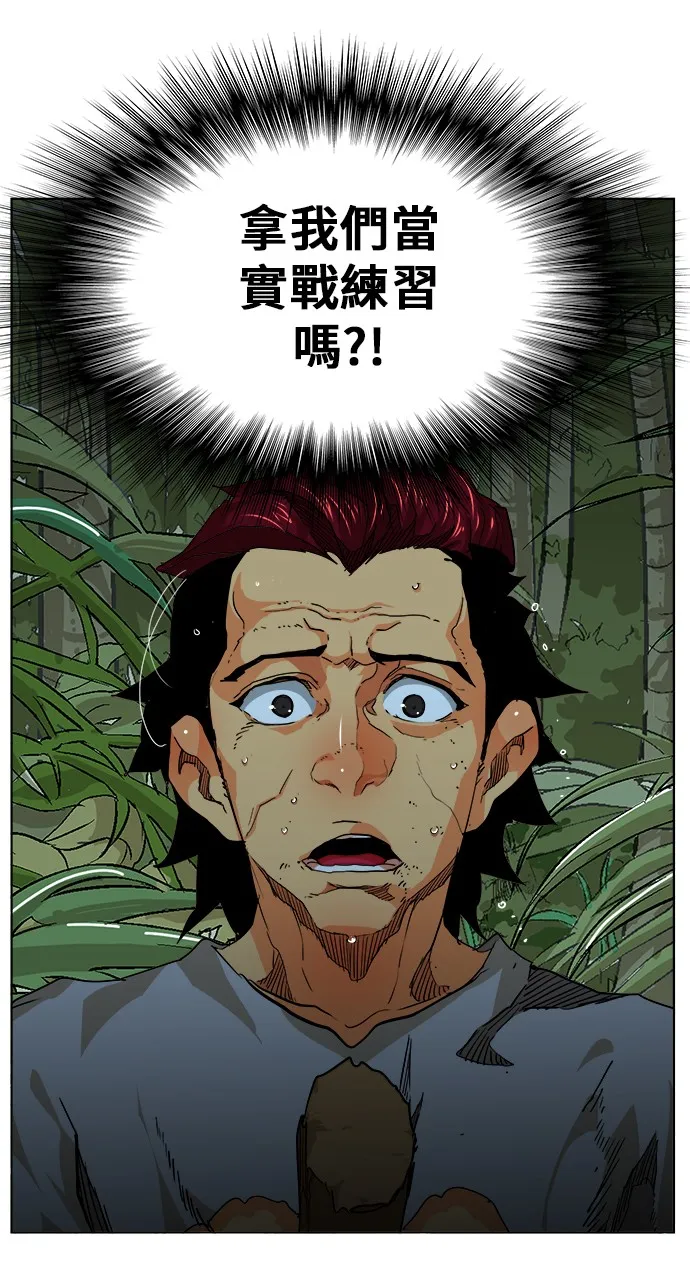 第327话 第23页