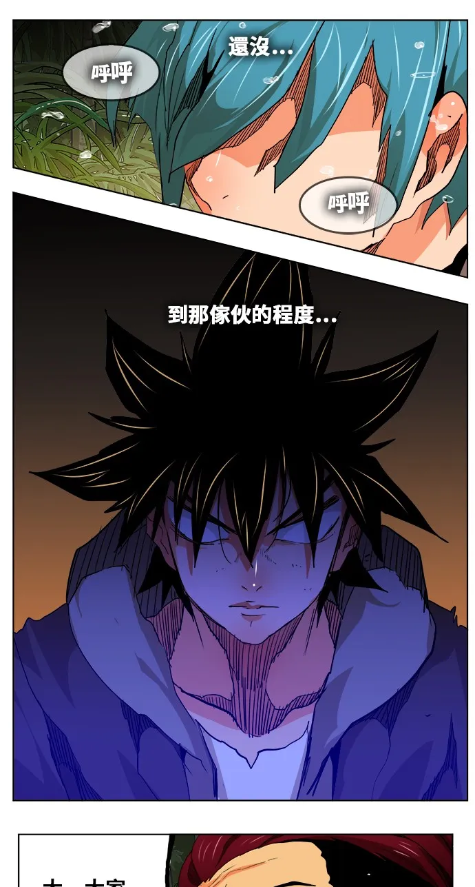 第327话 第24页