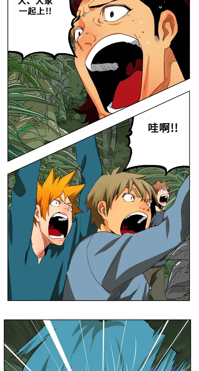 第327话 第25页