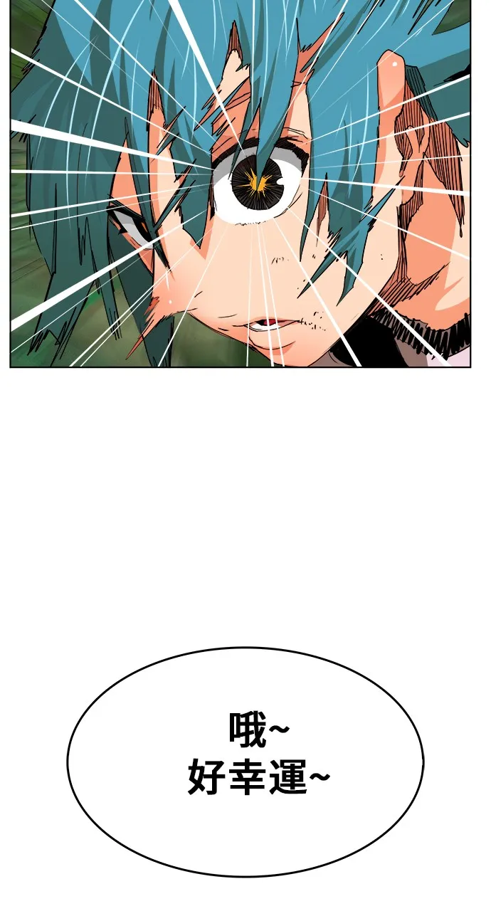 第327话 第26页