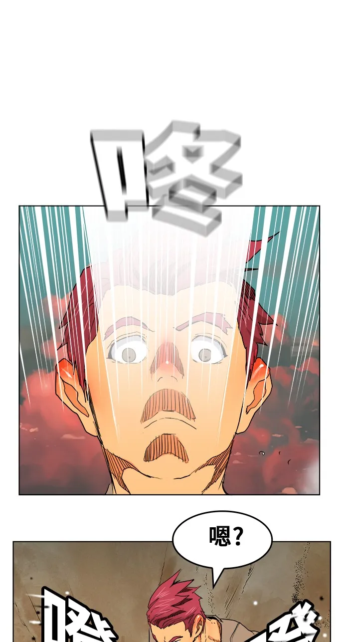 第327话 第28页