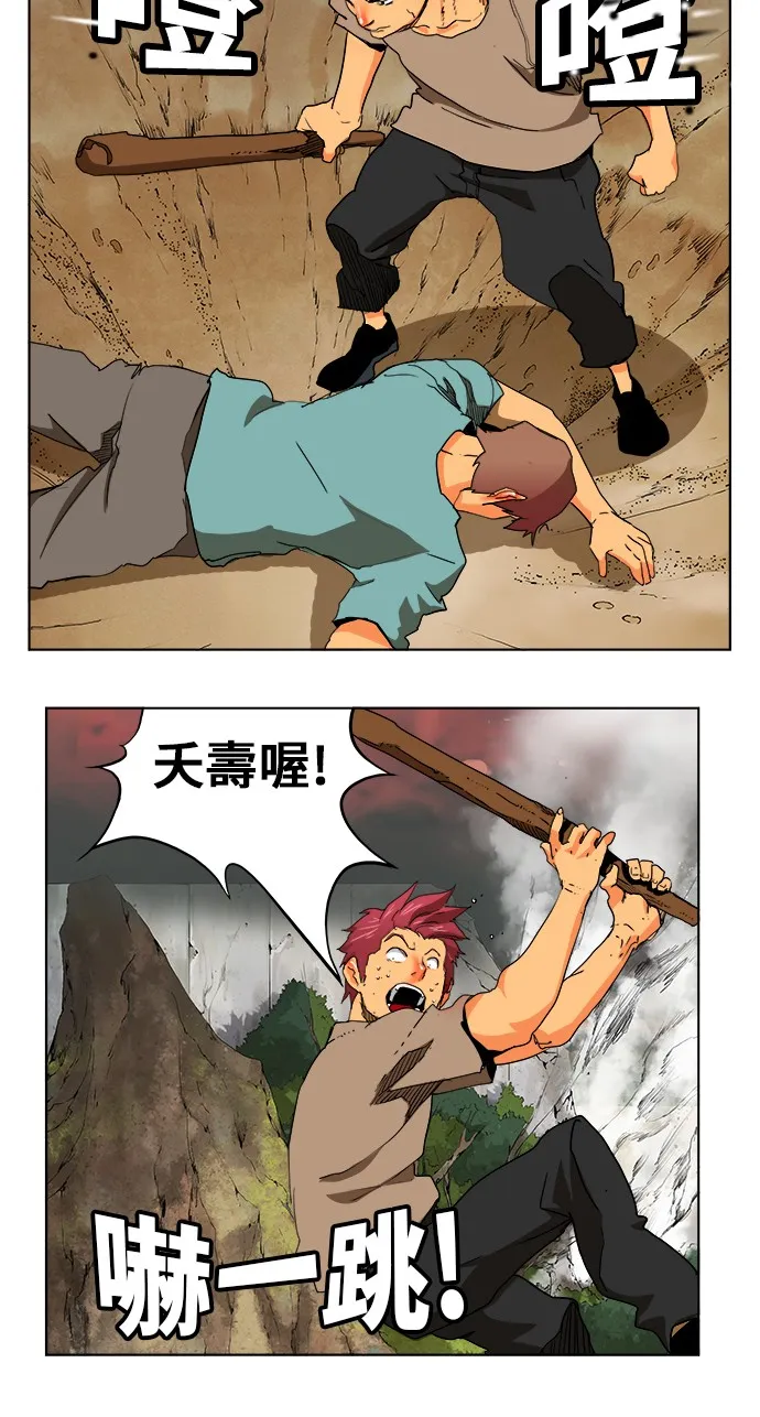 第327话 第29页