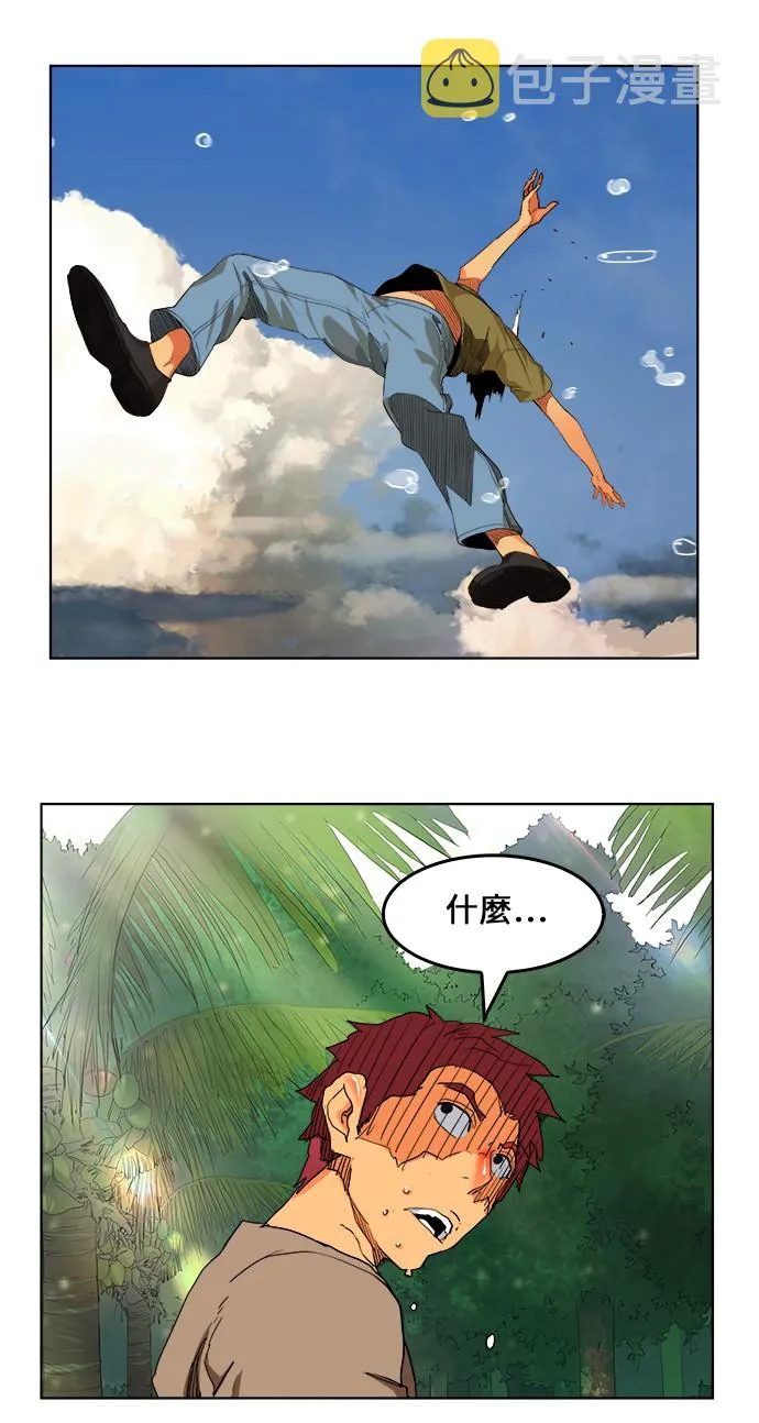 第327话 第30页