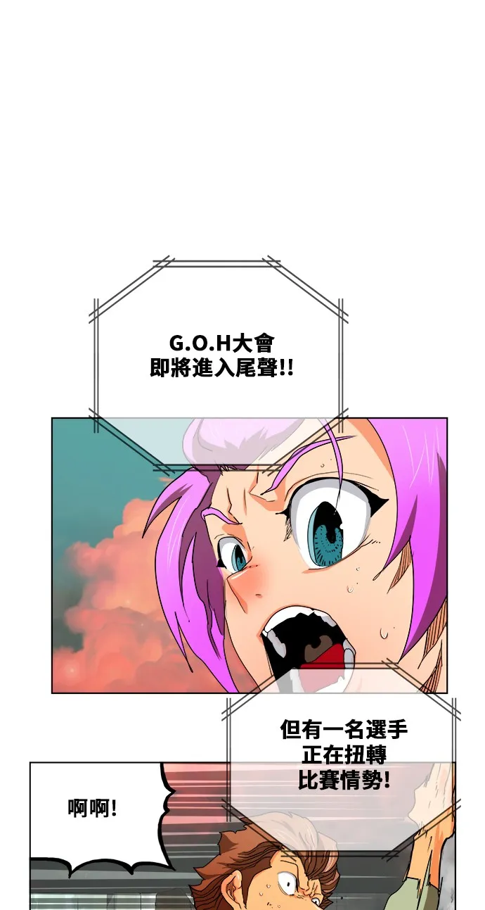 第327话 第33页