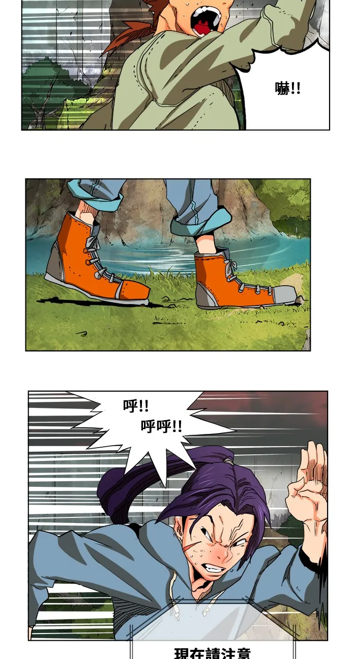 第327话 第34页