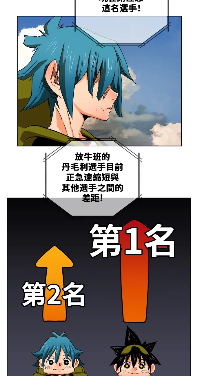 第327话 第35页
