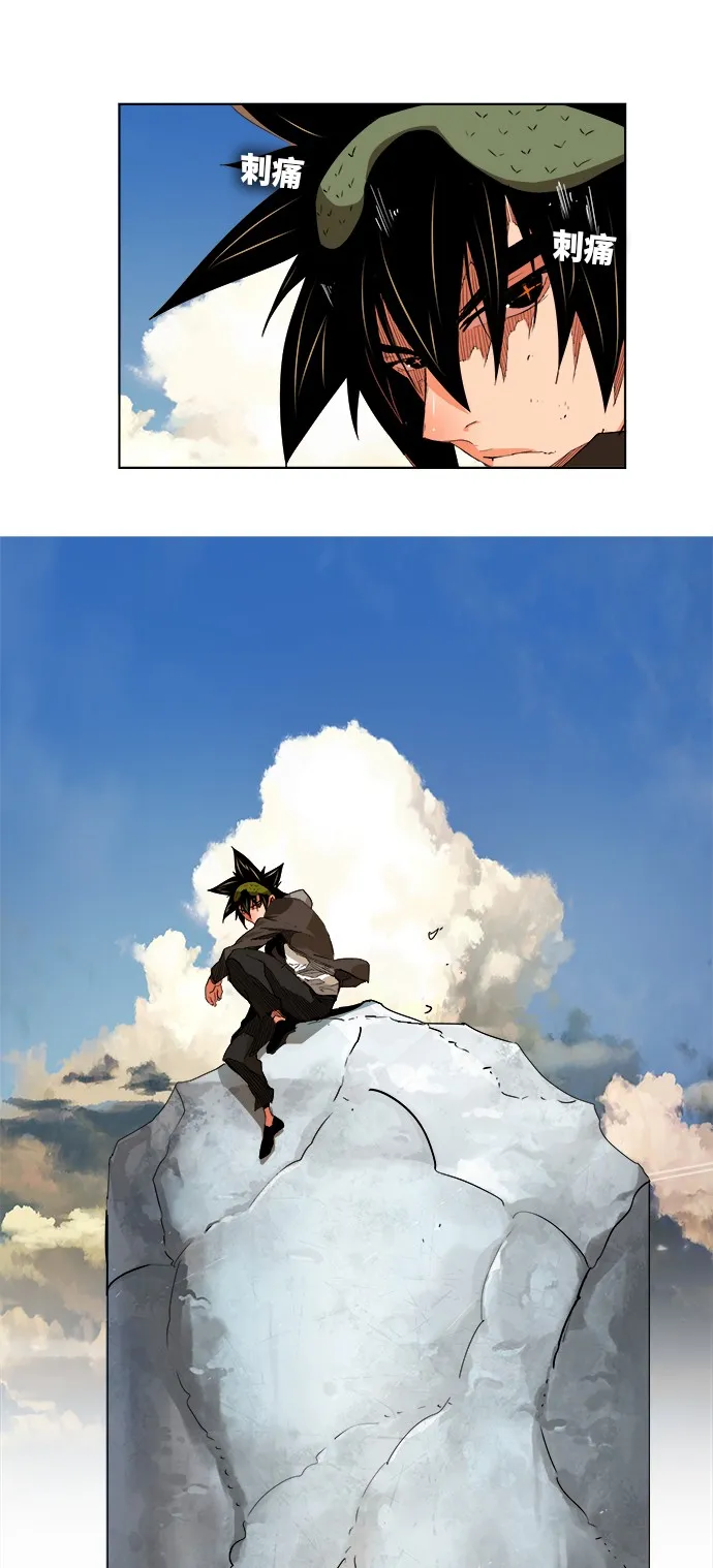 第327话 第38页