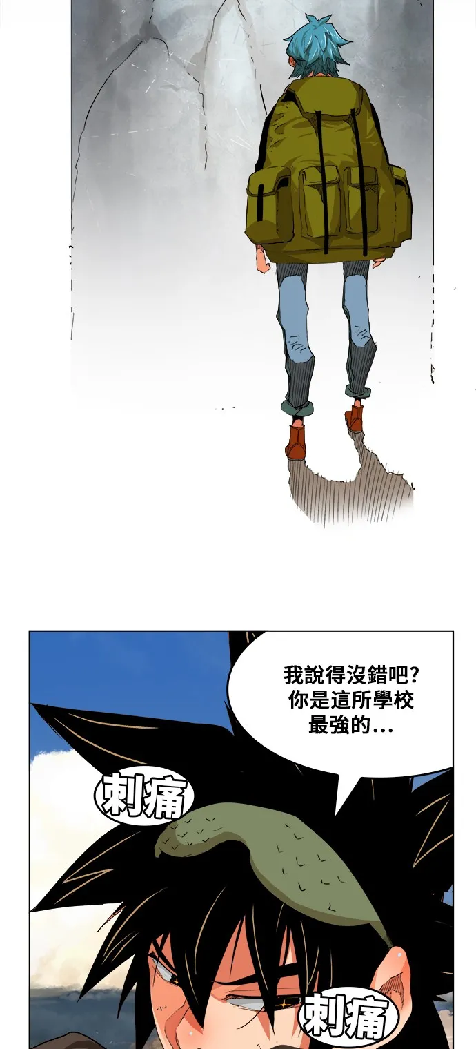 第327话 第39页