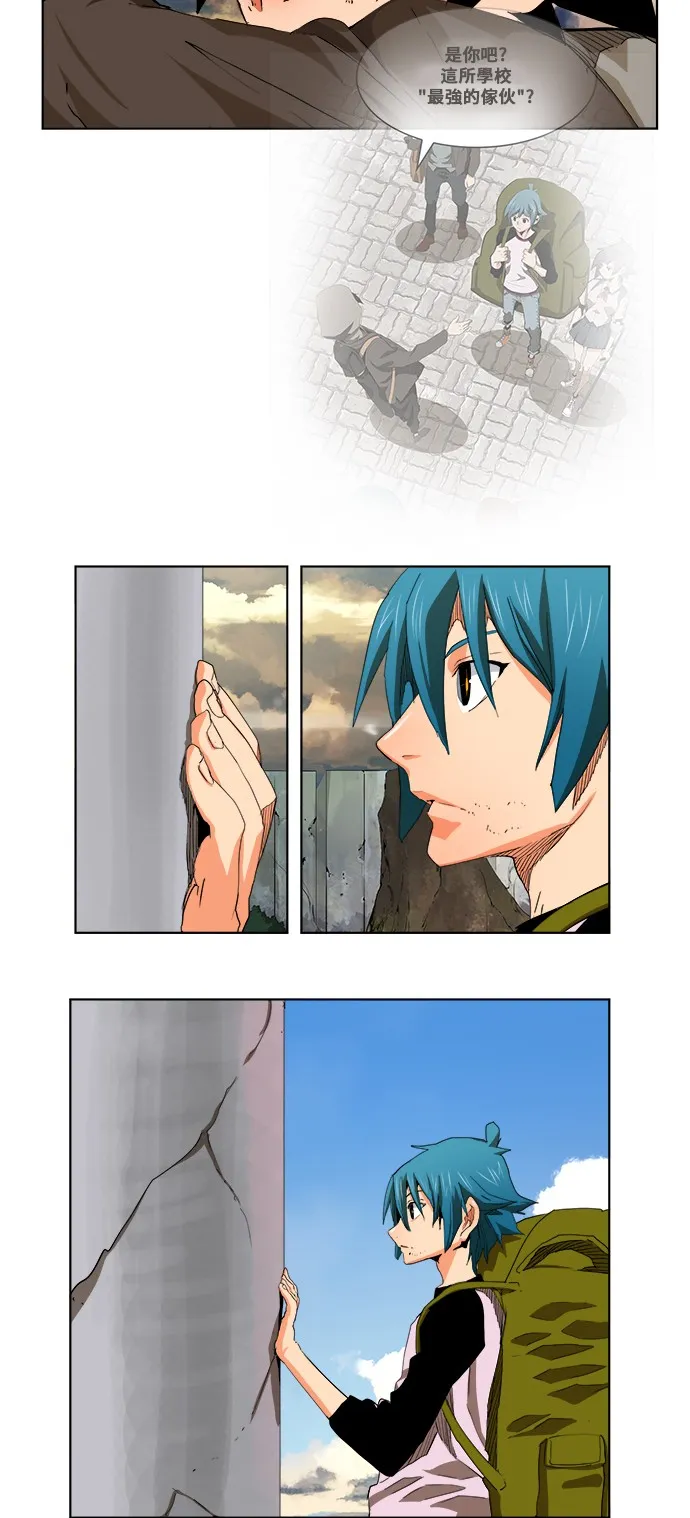 第327话 第40页