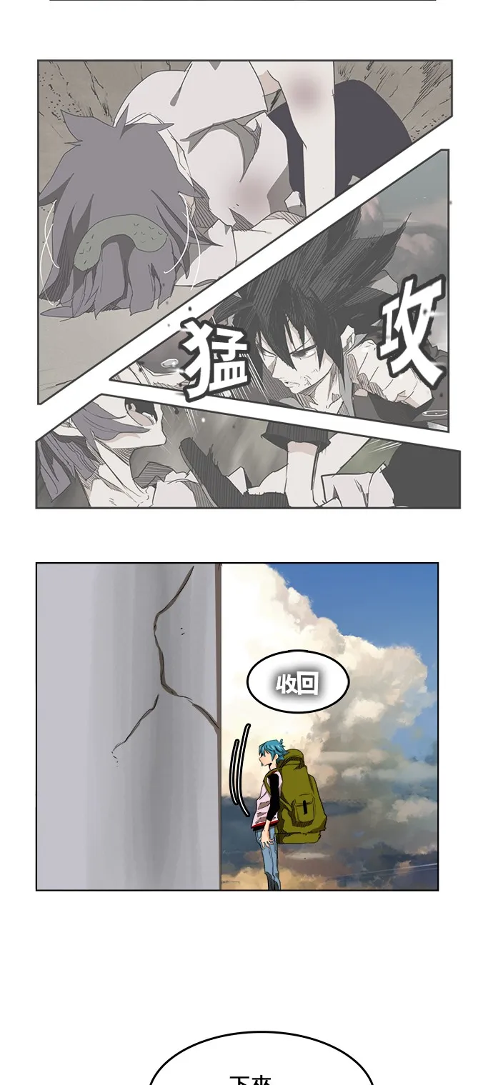 第327话 第41页