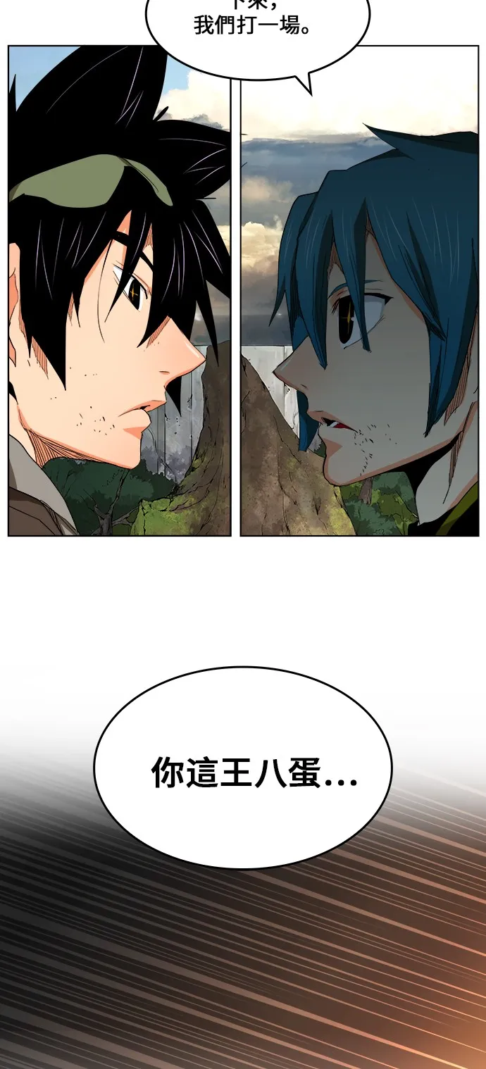 第327话 第42页