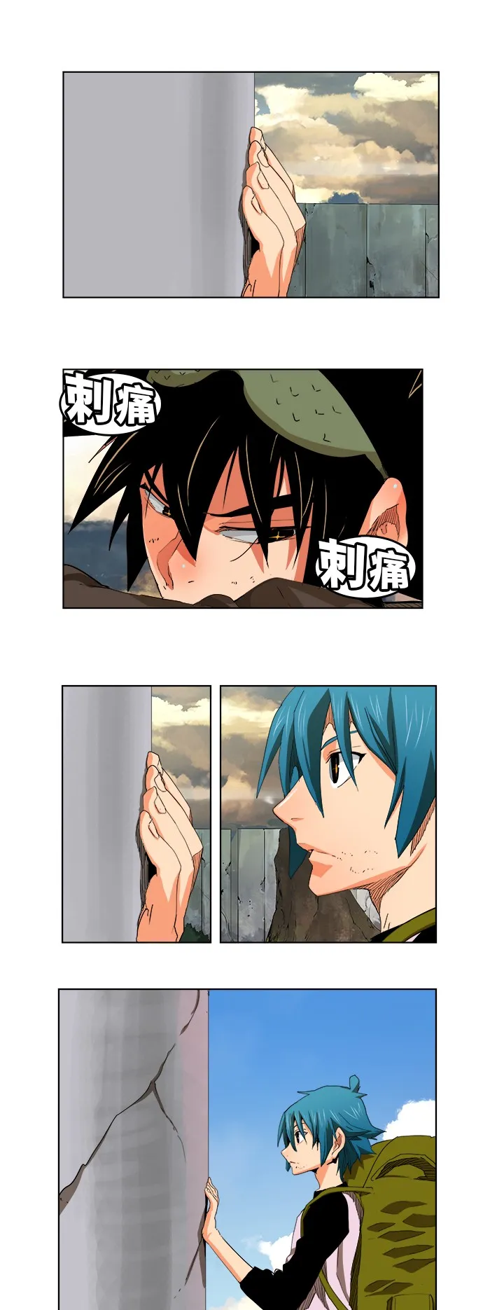 第328话 第1页