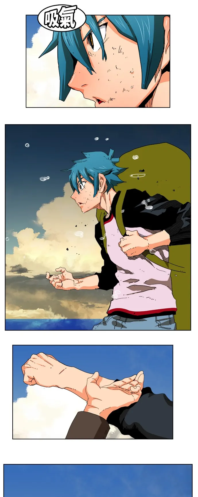 第328话 第6页