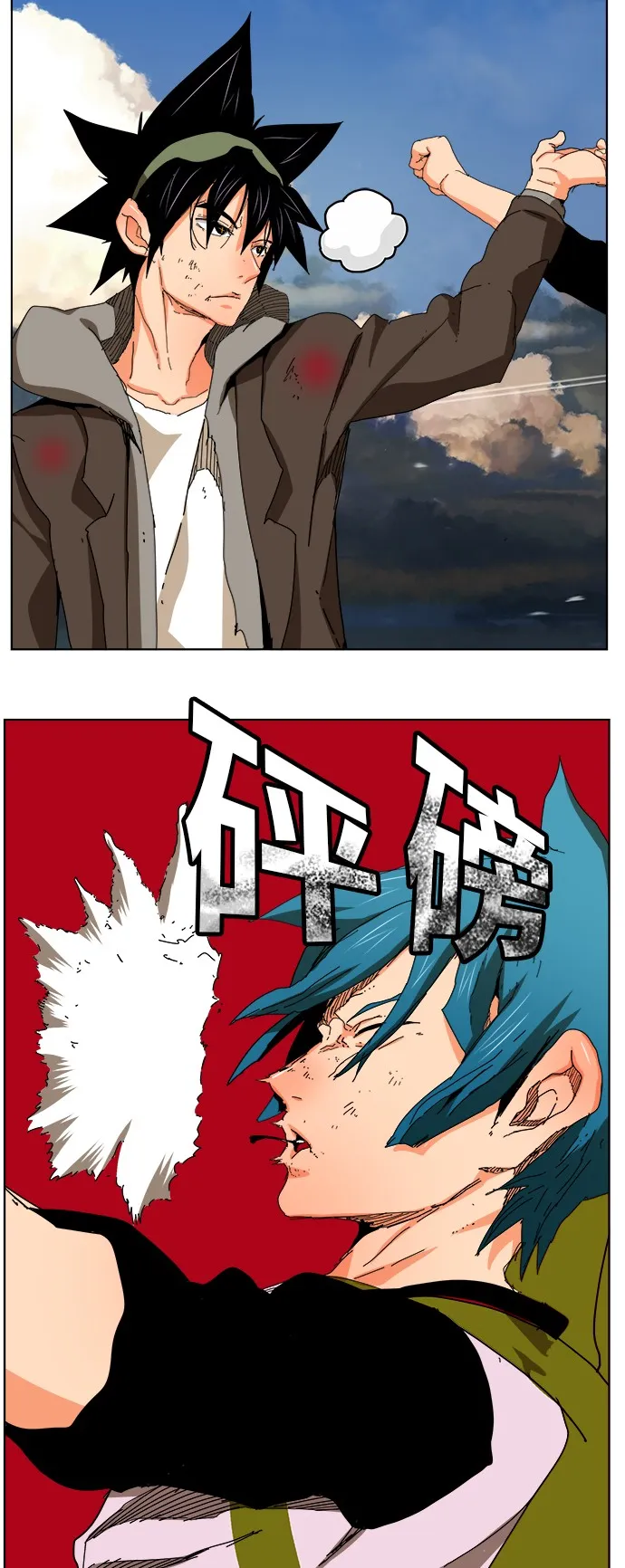 第328话 第7页