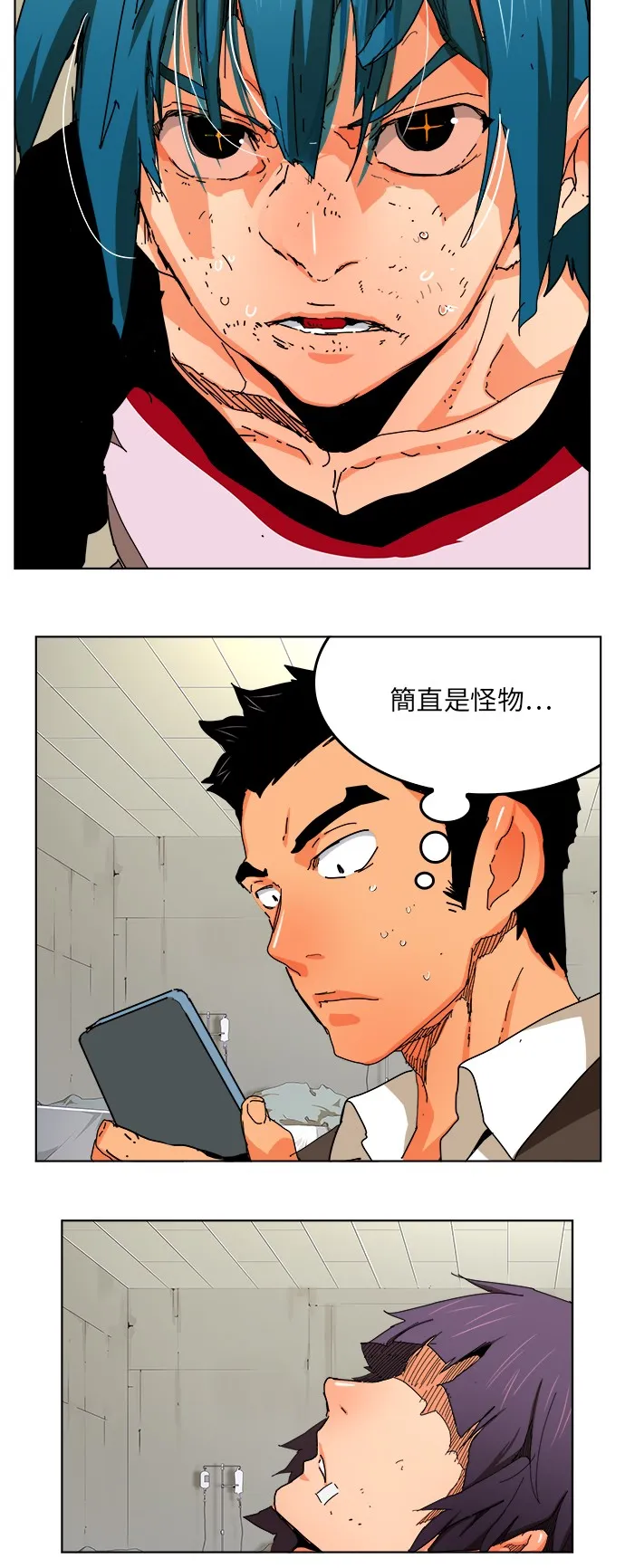 第328话 第10页