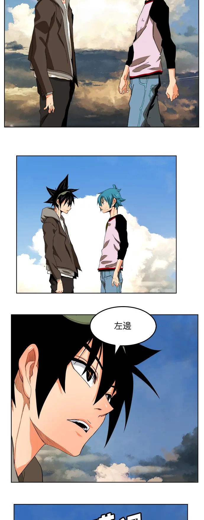 第328话 第13页
