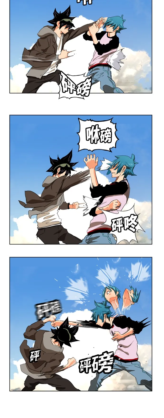 第328话 第15页