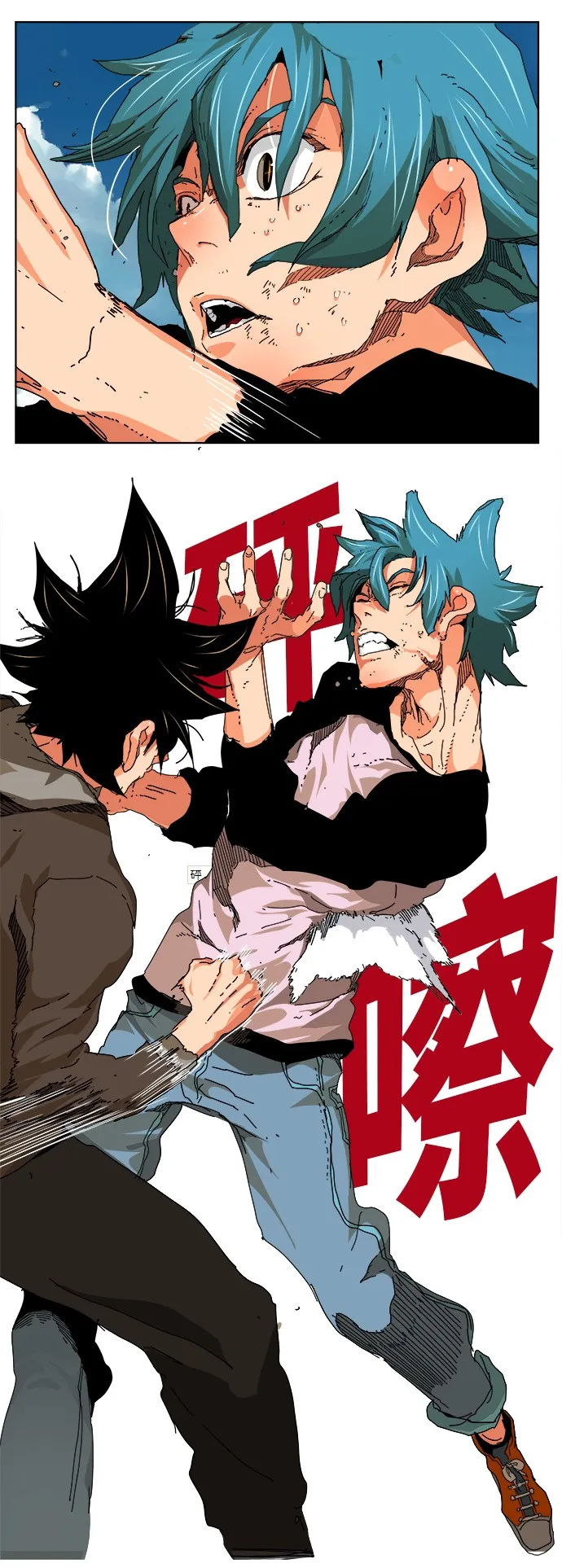 第328话 第16页