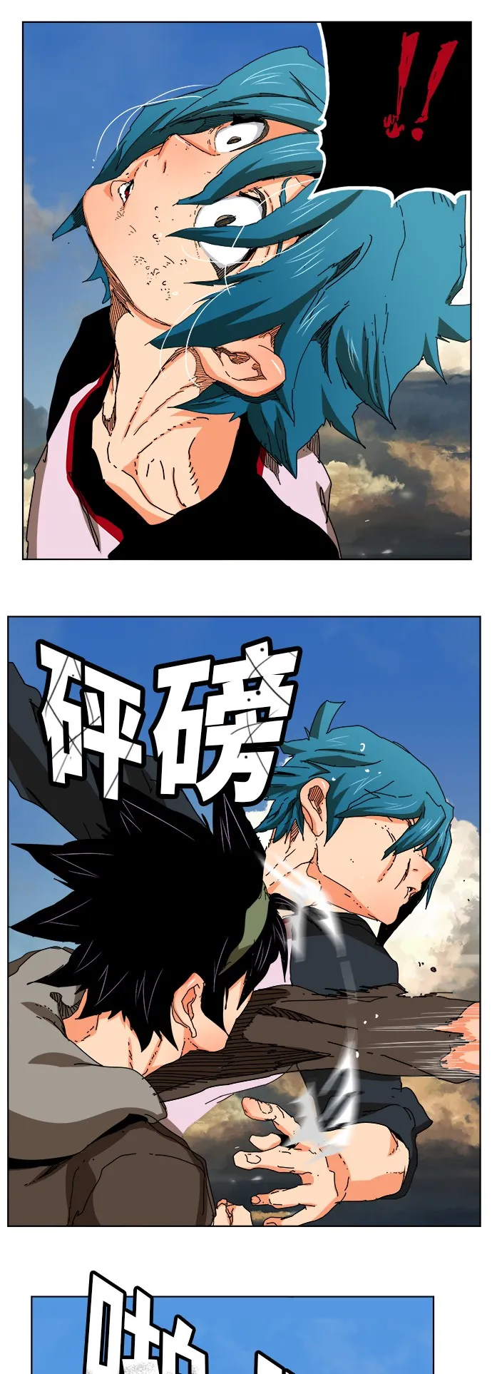 第328话 第17页