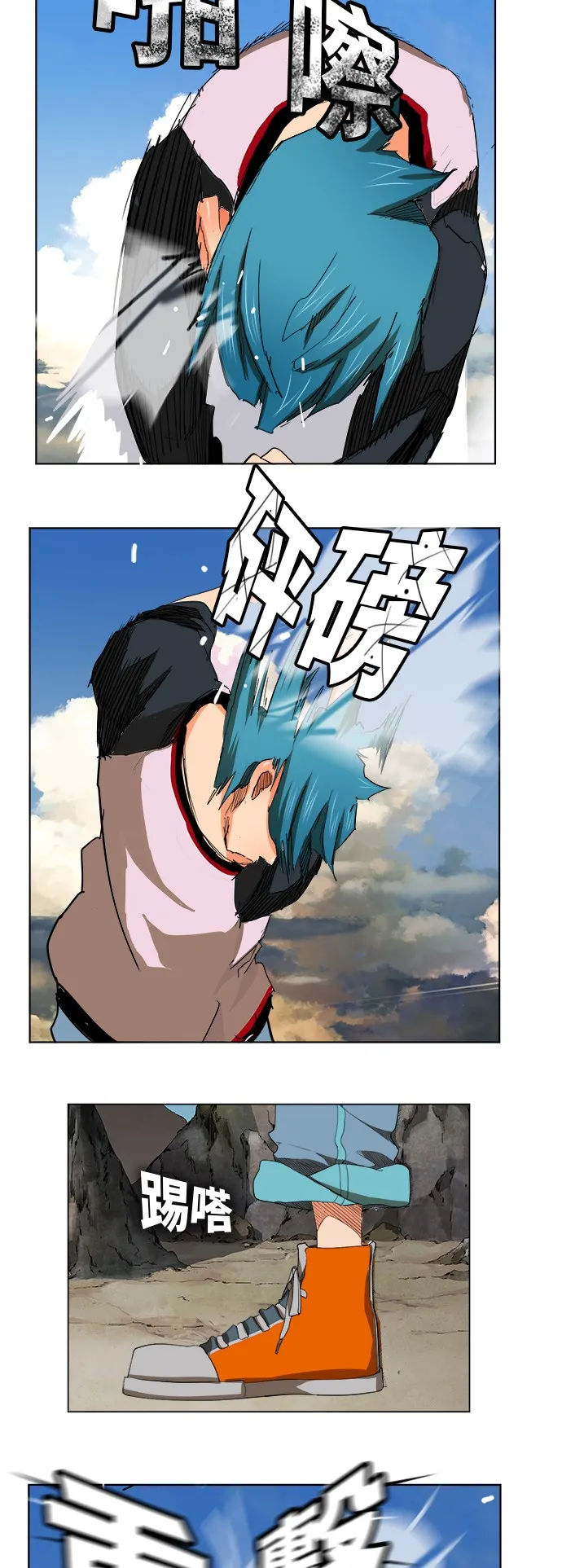第328话 第18页