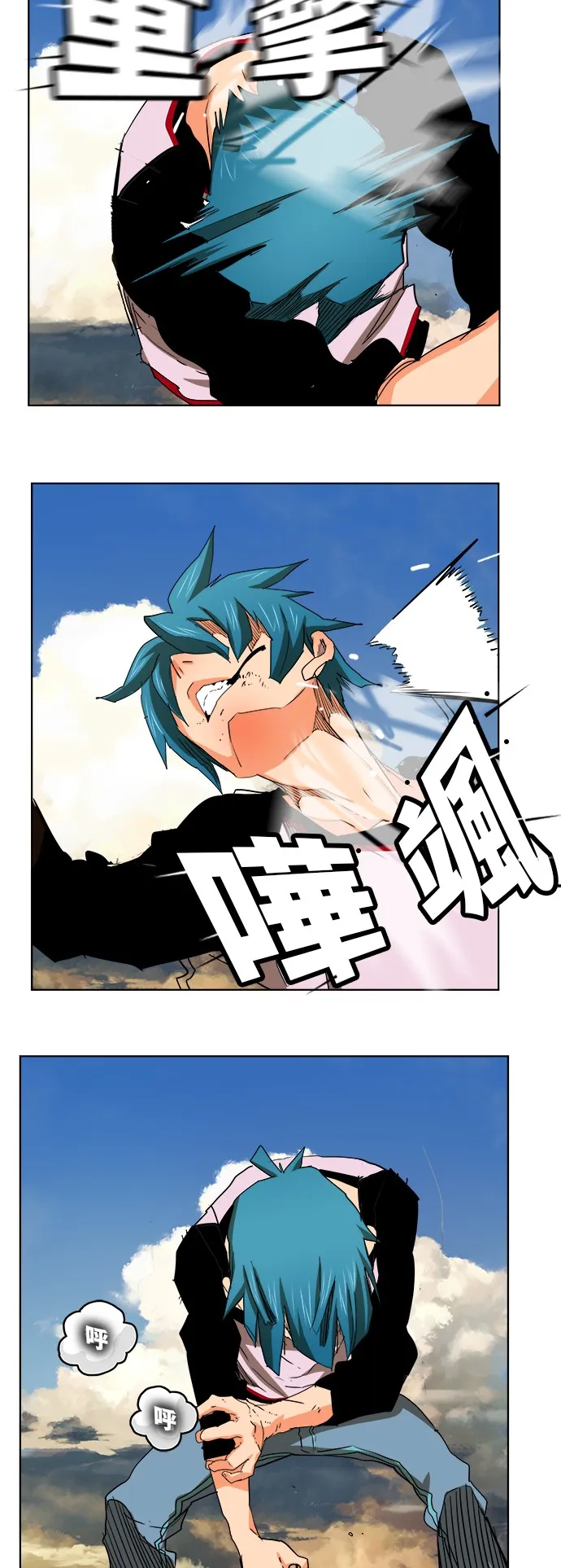 第328话 第19页