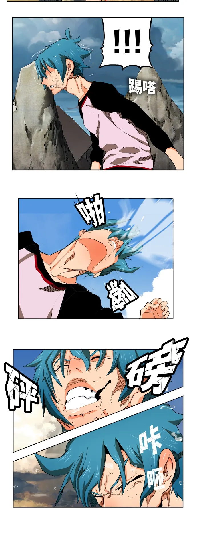 第328话 第20页
