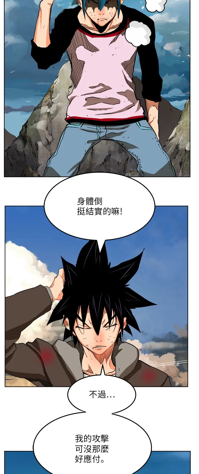 第328话 第25页