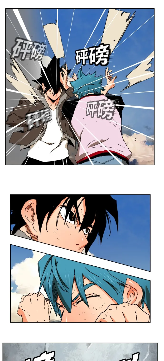 第328话 第30页