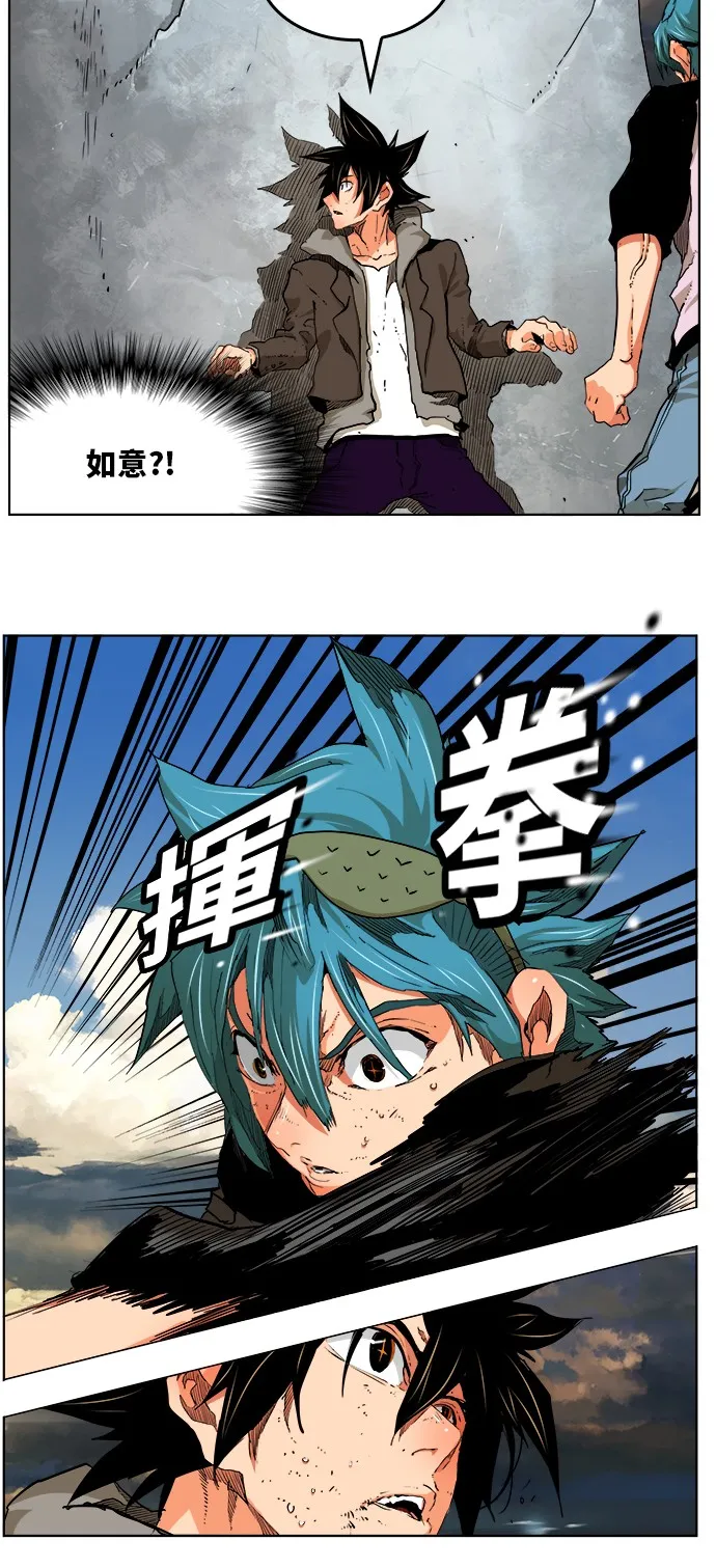第328话 第32页