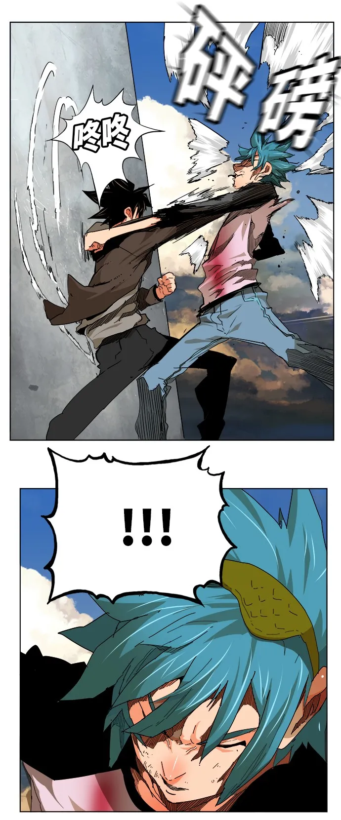 第328话 第33页
