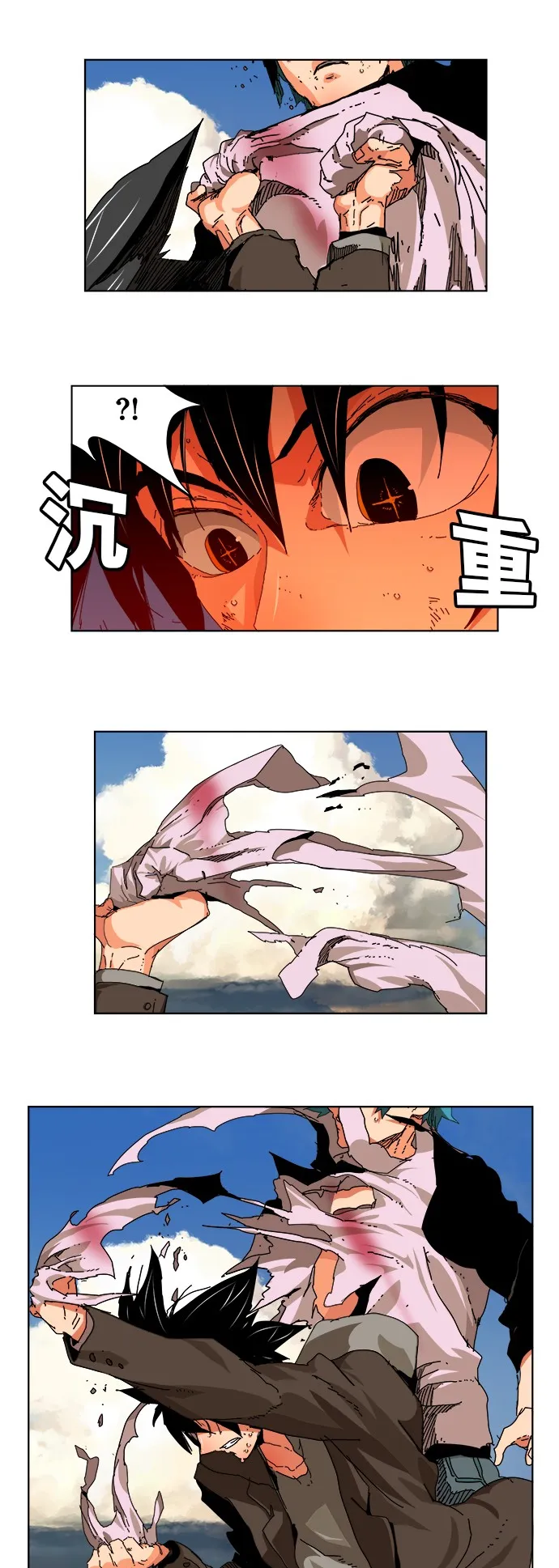 第328话 第38页