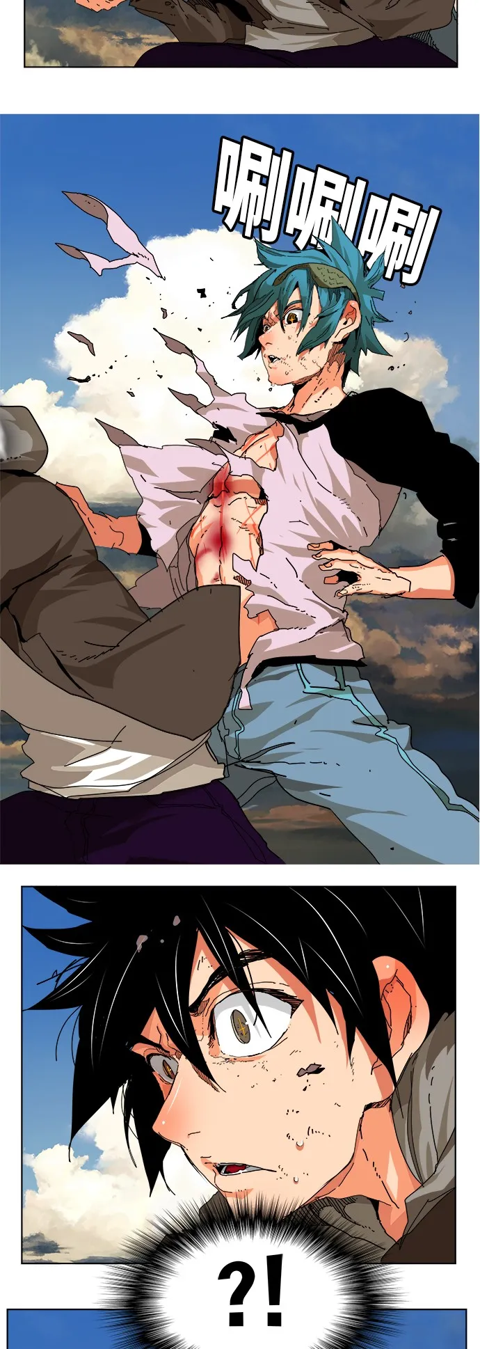 第328话 第39页