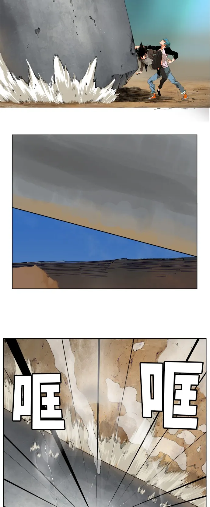 第328话 第45页