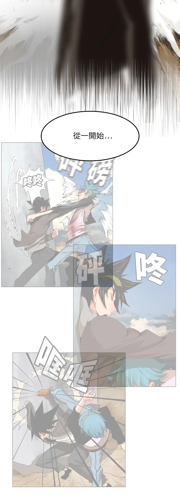 第328话 第51页