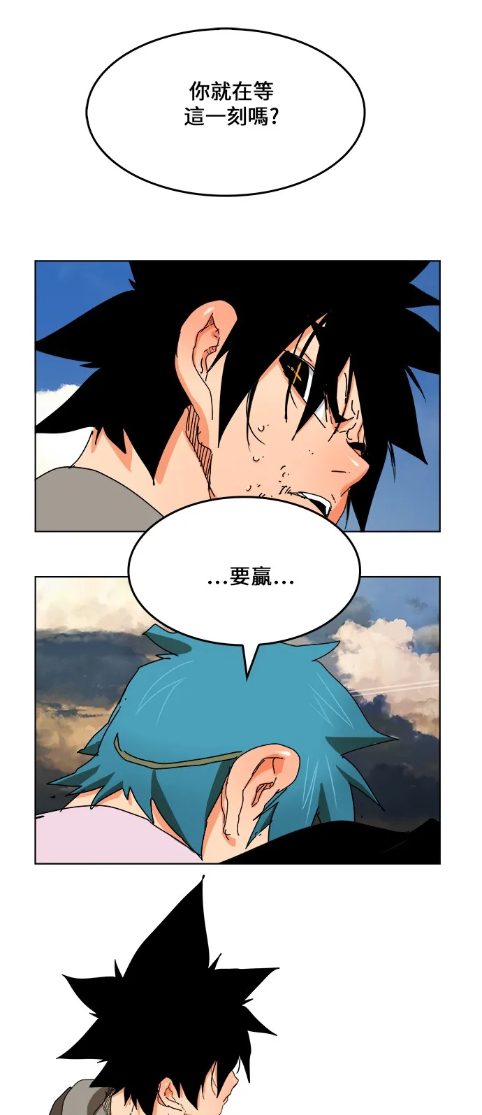 第328话 第52页