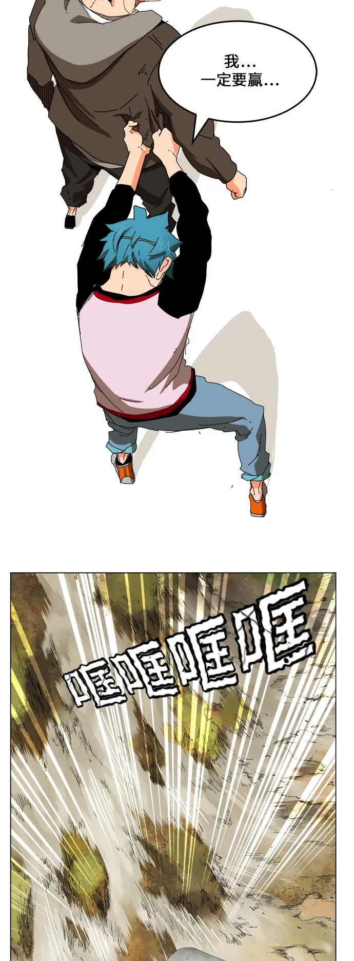 第328话 第53页