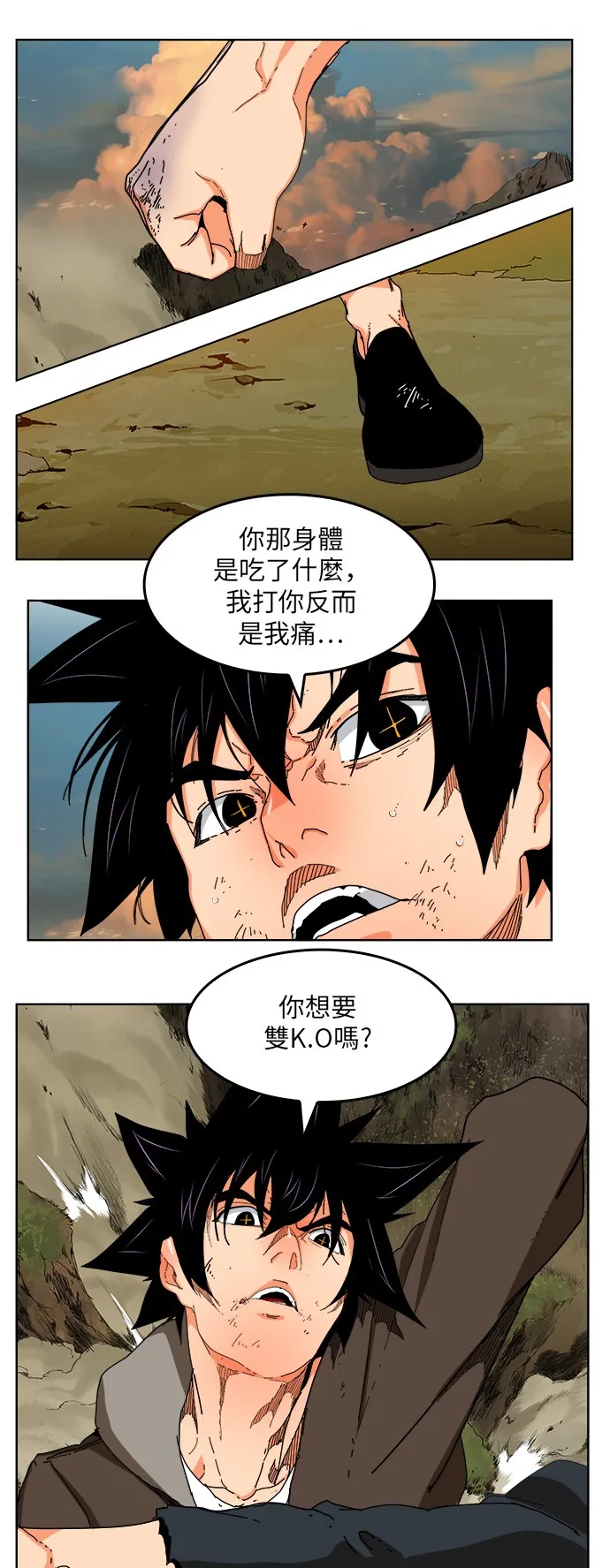 第329话 第1页