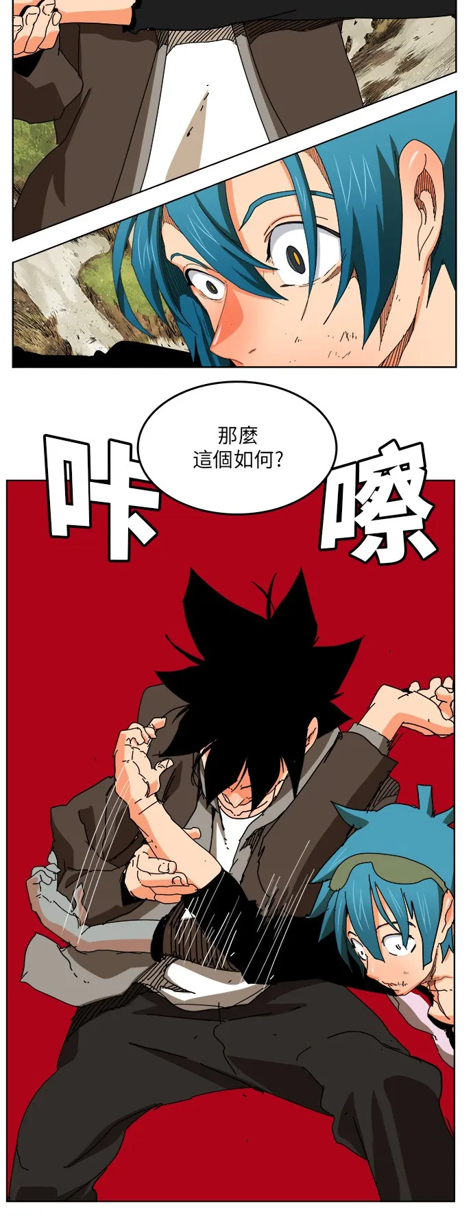 第329话 第2页