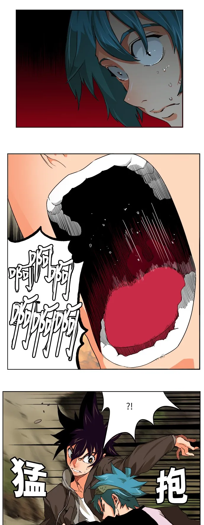 第329话 第3页